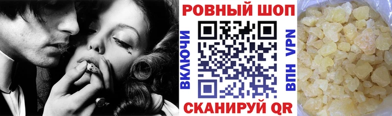 Купить Каневская БУТИРАТ  МЕФ  Гашиш  Канабис 