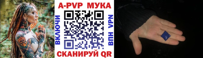 дарнет шоп  Каневская  А ПВП крисы CK 