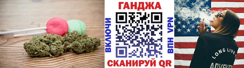 Печенье с ТГК марихуана  закладка  Каневская 