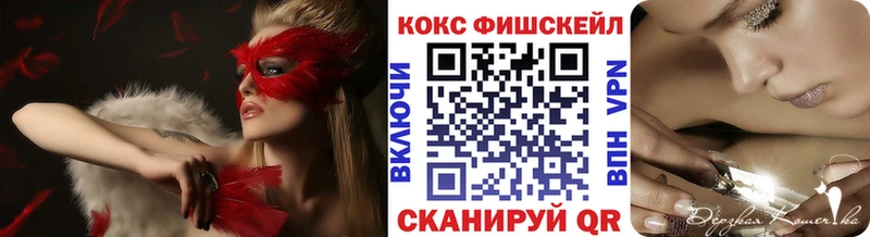 купить  цена  kraken   Cocaine 99%  Каневская 
