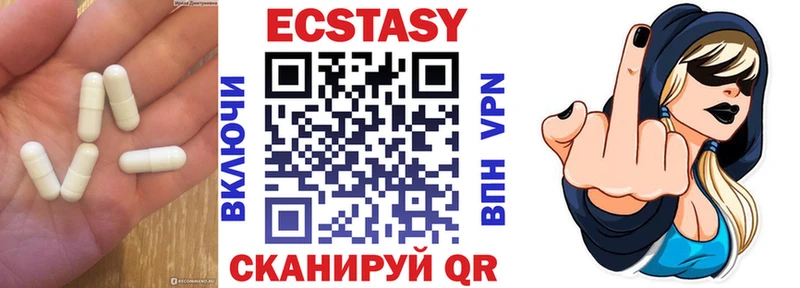 kraken   Каневская  ЭКСТАЗИ MDMA 