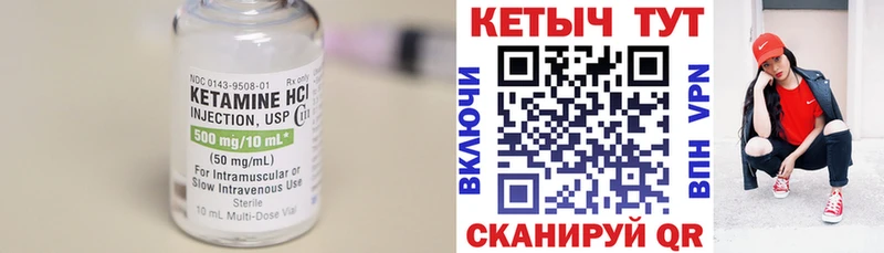 КЕТАМИН VHQ shop клад Каневская что такое наркотик