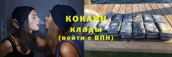 бошки Бердск
