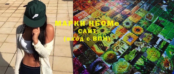 бошки Бердск