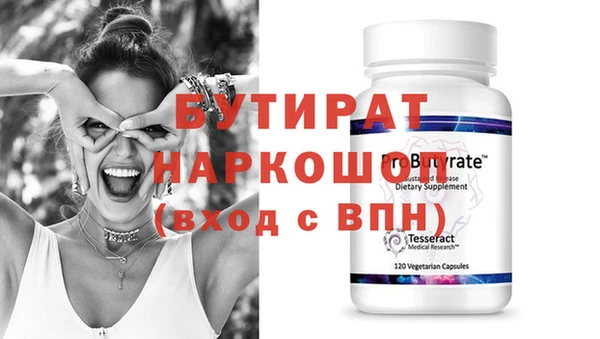 синтетический гашиш Ачинск