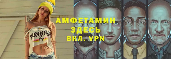синтетический гашиш Ачинск