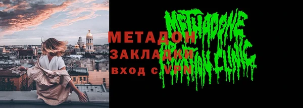 гашиш Надым