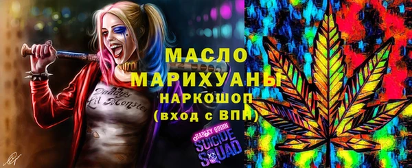 марихуана Навашино