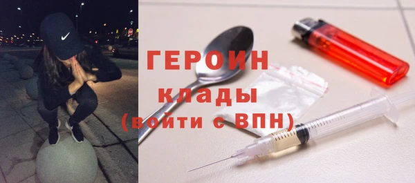 марихуана Навашино