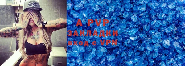 бошки Бердск