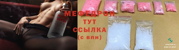 синтетический гашиш Ачинск