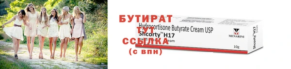 марихуана Навашино