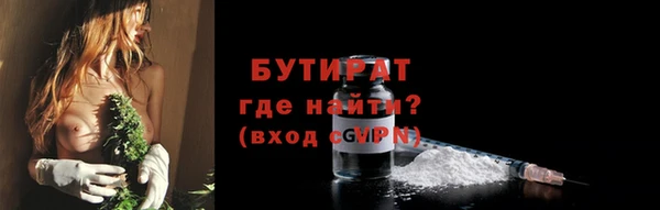 бошки Бердск
