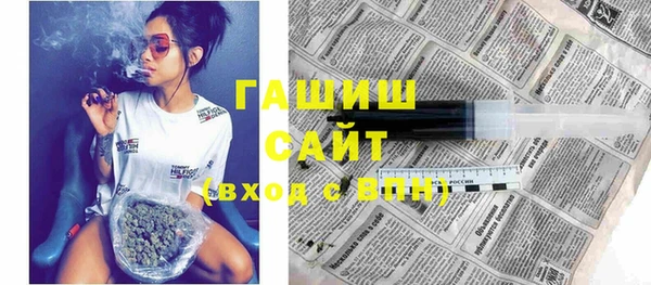 синтетический гашиш Ачинск