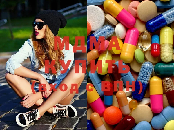 синтетический гашиш Ачинск