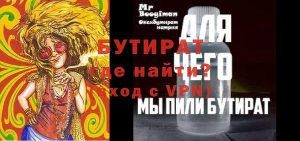 скорость Нефтекумск