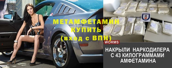 марихуана Навашино