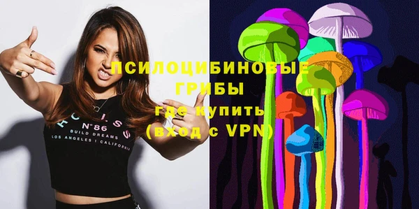 марихуана Навашино