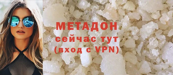 бошки Наволоки
