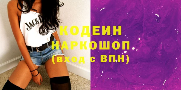 синтетический гашиш Ачинск
