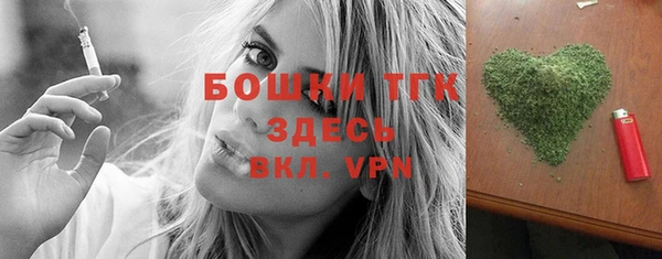 марихуана Навашино