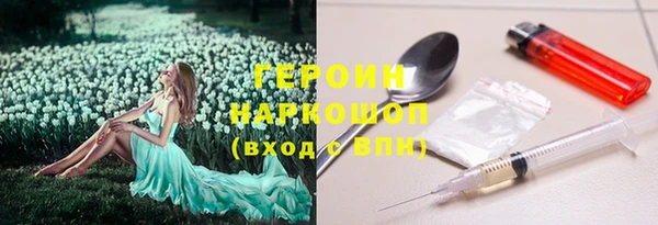 герыч Артём