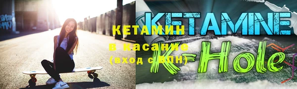 бошки Бердск