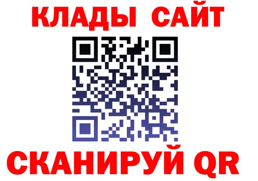 APVP Crystall зеркало дарк нет ссылка на мегу Каневская