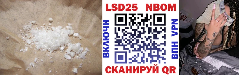 LSD-25 экстази кислота  Каневская 