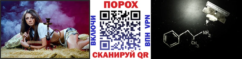 закладка  Каневская  Первитин мет 