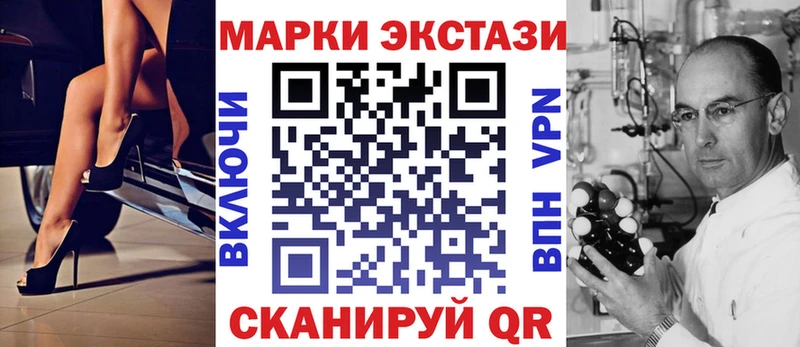 Наркотические марки 1,5мг  где найти   Каневская 