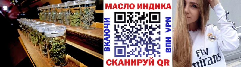 ТГК вейп с тгк  Каневская 
