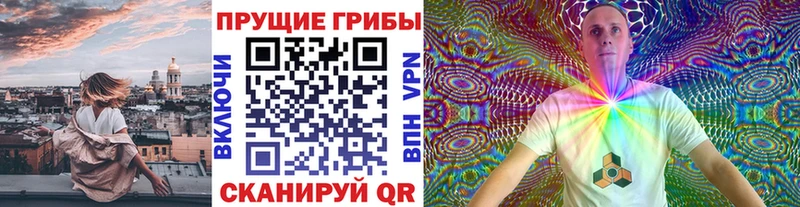 Псилоцибиновые грибы мухоморы Каневская