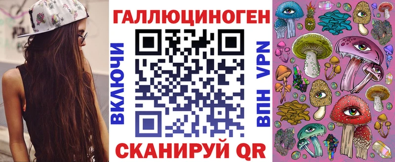 Галлюциногенные грибы ЛСД  shop состав  Каневская  сколько стоит 