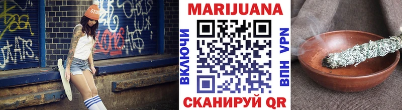 МЕГА ТОР  площадка как зайти  Марихуана Amnesia  Каневская 